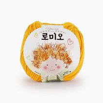 쎄비 인형실 로미오 79색 50g, 14. 귤색, 1개