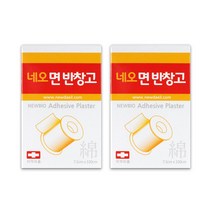 뉴바이오 네오 면 반창고, 2개