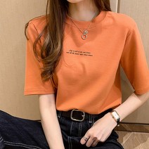 안다로미 여성용 레터링 베이직 반팔티