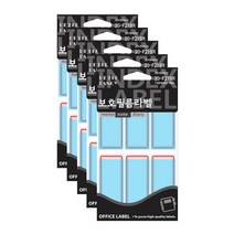 쁘띠팬시 보호 견출지 20-F219R, 적색, 5개