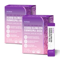 퍼펙토 프리미엄 이너케어 면역 프로바이오틱스 유산균 30p, 2개, 60g