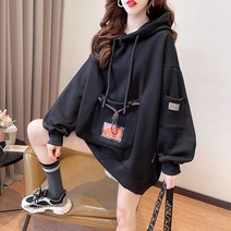 알럽홈 빅사이즈 포켓 스트링 후드티셔츠