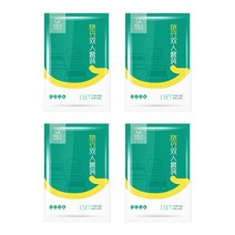 블럭마트 일회용 침구시트 4종 x 4p 세트