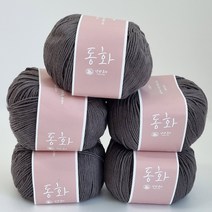 동화 뜨개실 5p, 321 다크그레이