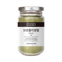 신선약초 브로콜리 분말, 80g, 1개
