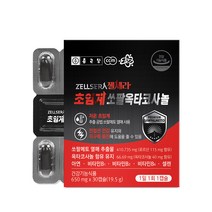 종근당 젤세라 초임계 쏘팔메토 옥타코사놀 19.5g, 30정, 1개