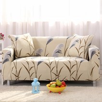 마켓에이 샌딩 폴리아지 패브릭 쇼파커버, 베이지억새