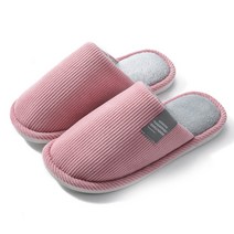 모던 소프트 쿠션 실내화, 핑크