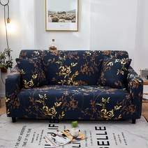 스타 우아한 패턴 쇼파 커버, type11