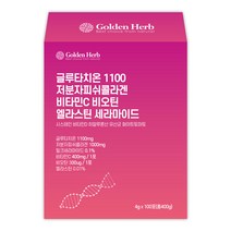 골든허브 글루타치온 1100 저분자 피쉬콜라겐 비타민C 비오틴 엘라스틴 세라마이드 시스테인 비타민D 히알루론산 유산균 화이트토마토 400g, 100포, 1개