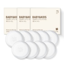 [아토팜향균비누] 살림백서 모이스처 아토 베이비 비누, 9개, 80g
