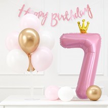 조이파티 왕관숫자풍선 + 풍선스탠드 + 생일가랜드 세트, 핑크 7, 1세트