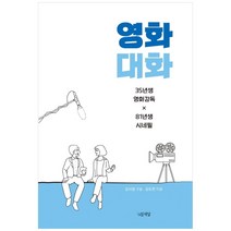 김현아영화 추천 순위 베스트 100
