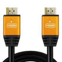 디옵텍 JUSTLINK HDMI 2.0 GOLD 모니터케이블 HH050, 1개, 5m
