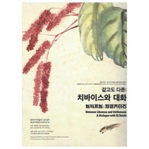 대전예술의전당 상품평 구매가이드