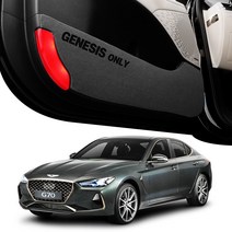 엑스핏 차종별 맞춤 각인 프리미엄 도어커버 세트, 현대 제네시스 G70(2017년 9월~), 블랙