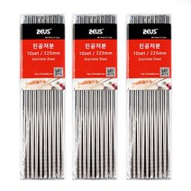 제우스 진공 젓가락 10p, 3세트, 젓가락10세트