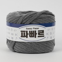 쎄비 파빠르 패브릭얀 뜨개실 500g, 40.멜란지회색