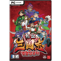 PC 열혈삼국지 한국어판