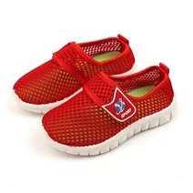 루루슈 아동용 스마트 아쿠아슈즈