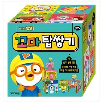 뽀롱뽀롱 뽀로로 꼬마 탑쌓기 세트:, 키즈아이콘