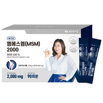 비타민마을 msm 2000 식이유황 분말 무릎관절 영양제 90p, 1개, 183.6g