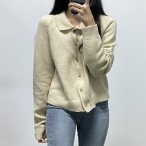 여성용 암홀 꽈배기 카라 가디건