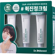 다른코스메틱스 닥터디퍼런트 시카 메탈 크림 15g x 3p, 45g, 1개