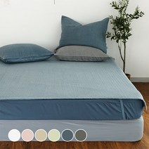 아망떼 타임리스2 줄누비 피그먼트 침대패드, 더치블루