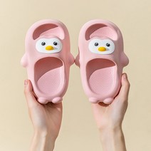 유블리 아동용 거실 욕실 슬리퍼 더핑구