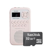 아이리버 라디오 플레이어   마이크로 SD 카드 32GB 세트, 핑크(플레이어), IRS-B202(플레이어)