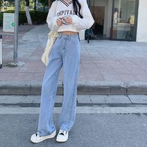 여성용 메터잉 와이드 일자 데님 팬츠 PT9666C24