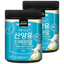 팔레오 리얼 네덜란드 산양유 단백 분말 100%, 240g, 2개