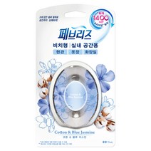페브리즈 비치형 실내용 방향제 코튼앤블루자스민, 1개, 7ml, 파우더/비누향
