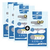 크린포유 동그란 물걸레 청소포 21cm 20매, 4개