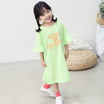 초코몽 여아용 퀸원피스