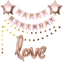 올리브파티 러브 생일파티용품 가랜드 세트, 핑크(가랜드), 로즈골드(러브, 별풍선), 1세트