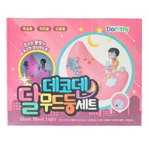 도로시팬시 데코덴 달 무드등 만들기, 핑크, 1개