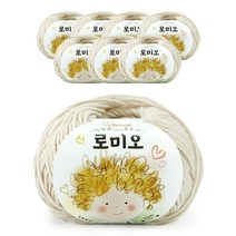 쎄비 로미오 뜨개실 50g, 오트밀, 8개