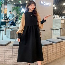 빅사이즈 롱 스커트 임산부 원피스