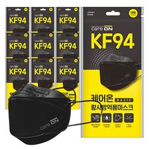 케어온베이직 황사방역용 마스크 대형 BLACK KF94, 3개입, 10개