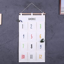 마켓에이 스케줄 벽걸이 정리포켓 12칸, 화이트