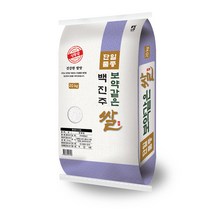 22년 햅쌀 지리산산청메뚜기쌀 10kg_산청군농협