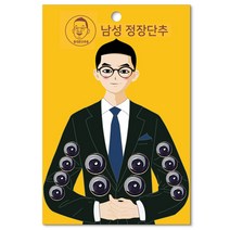 동대문단추왕 남성용 정장단추 15mm x 8p + 21mm 4p 세트, 보석 네이비골드, 1세트