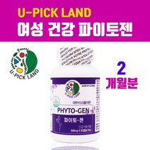 식약처 기능성 인정 캐나다 파이토젠 여성호르몬 영양제 대두 이소플라본 천연 식물성 에스트로겐 보충제 붉은토끼풀 연어콜라겐 세이지 당귀 중년여성 갱년기 선물 추천 phytogen 1, 500mg_60캅셀_여성영양제, 1통(2개월분)