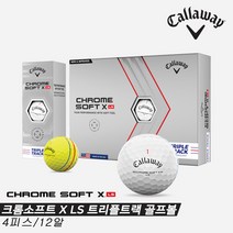 [캘러웨이코리아정품]2022 캘러웨이 크롬소프트 X LS 트리플트랙(CHROME SOFT X LS TRIPLE TRACK)골프볼[4피스/12알][2COLORS], 화이트, 골프볼