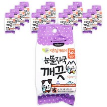 에티펫 반려동물용 눈물자국 깨끗 세정 물티슈 30p 150g x 16개