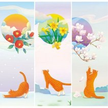 울트라로아 고양이들의 무릉도원 그르릉 화원의 꽃냥이 책갈..., 선택:12포인세티아와 상냥이, 단품