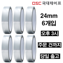 [당일발송] 알루미늄테이프 24mm x 5M 6개입/ 은박 덕트 닥트 싱크대 연통, 6개