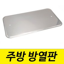 주변 오염 방지 가스렌지 가드 주방방열판 가림막, 1개